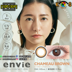 envie 1 Day Chameau Brown アンヴィ ワンデー シャモーブラウン